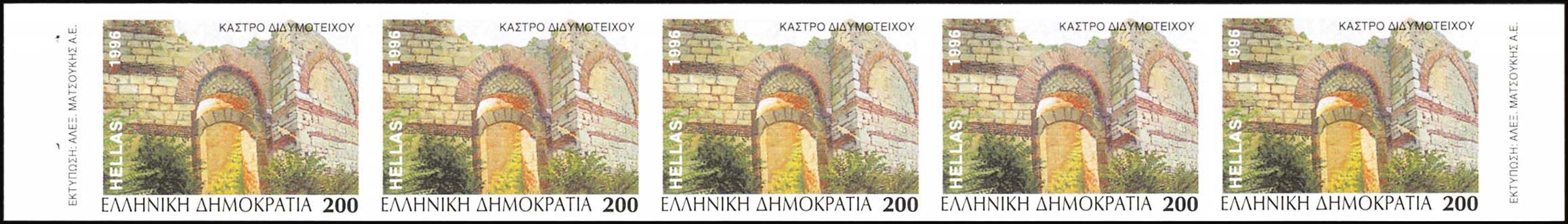 Lot 00574