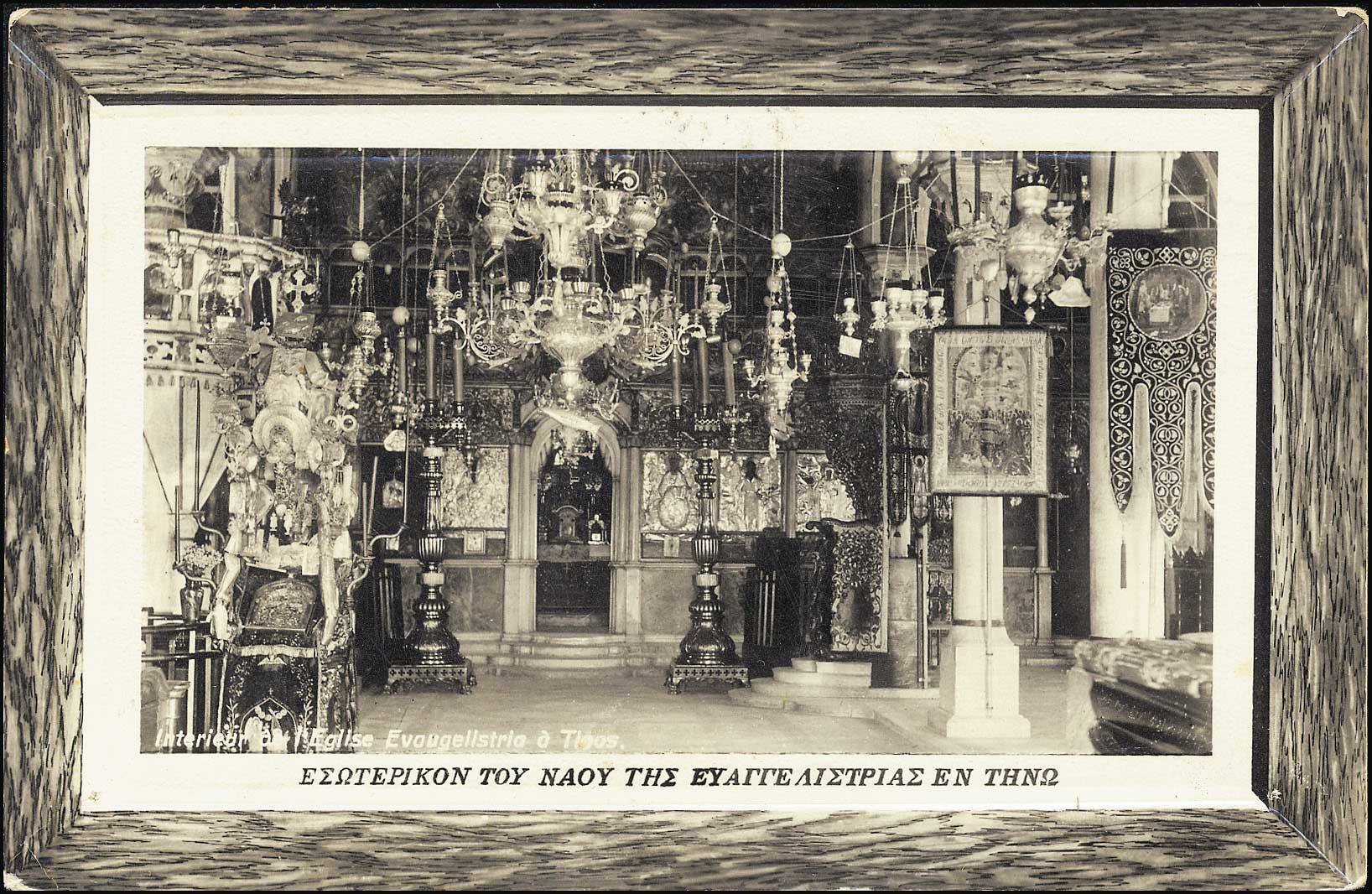 Lot 01314