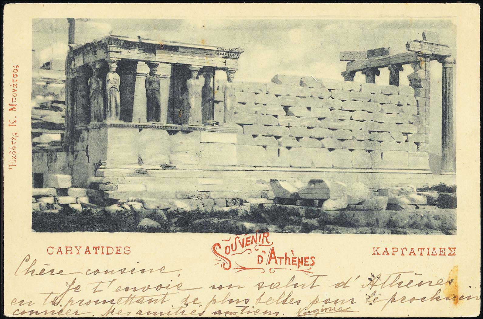 Lot 01097