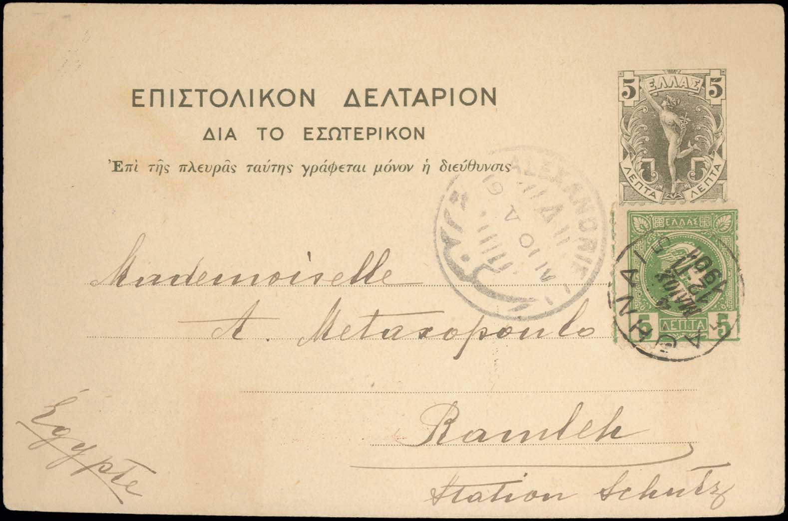 Lot 01097