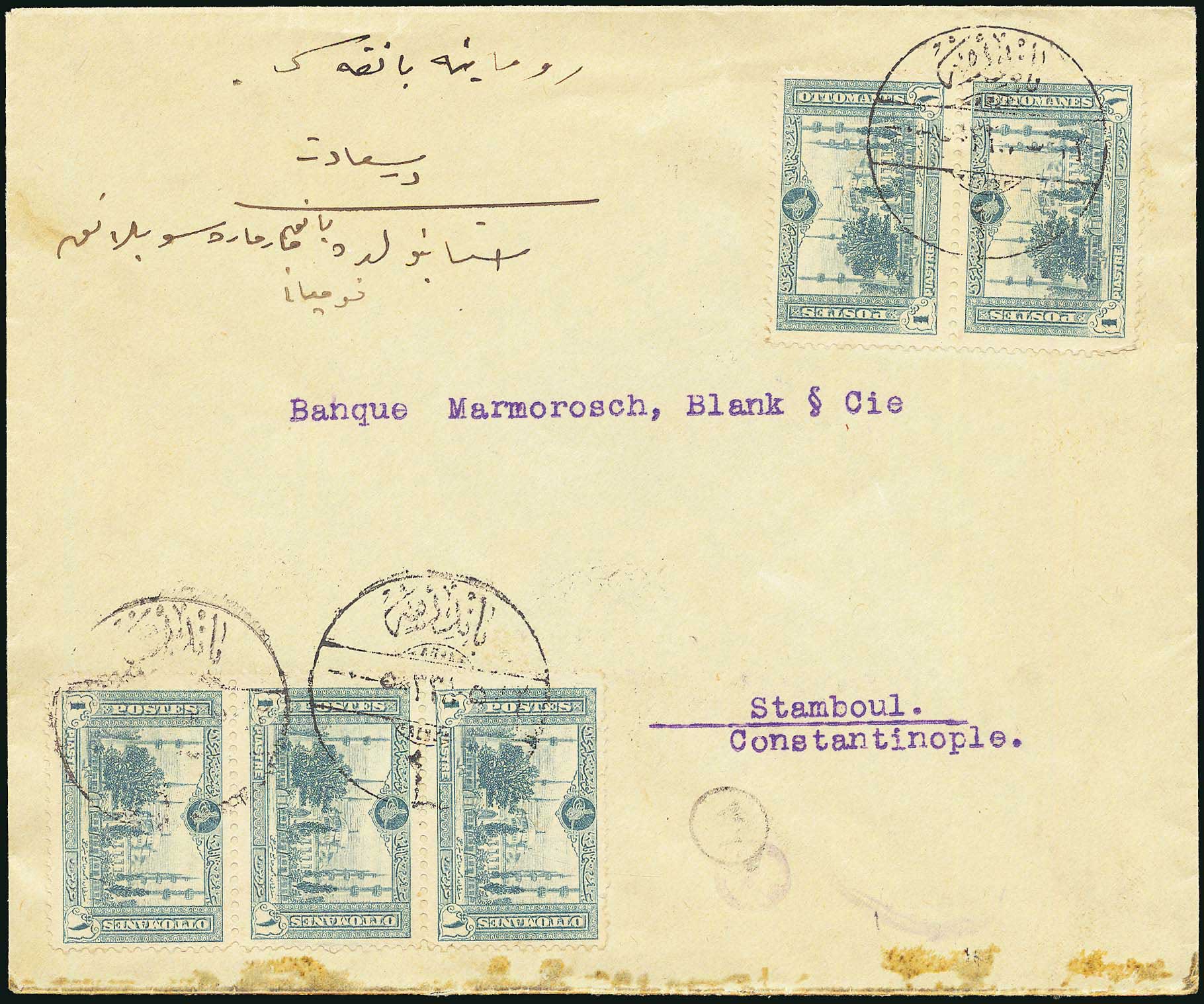 Lot 00868