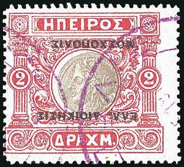 Lot 06767