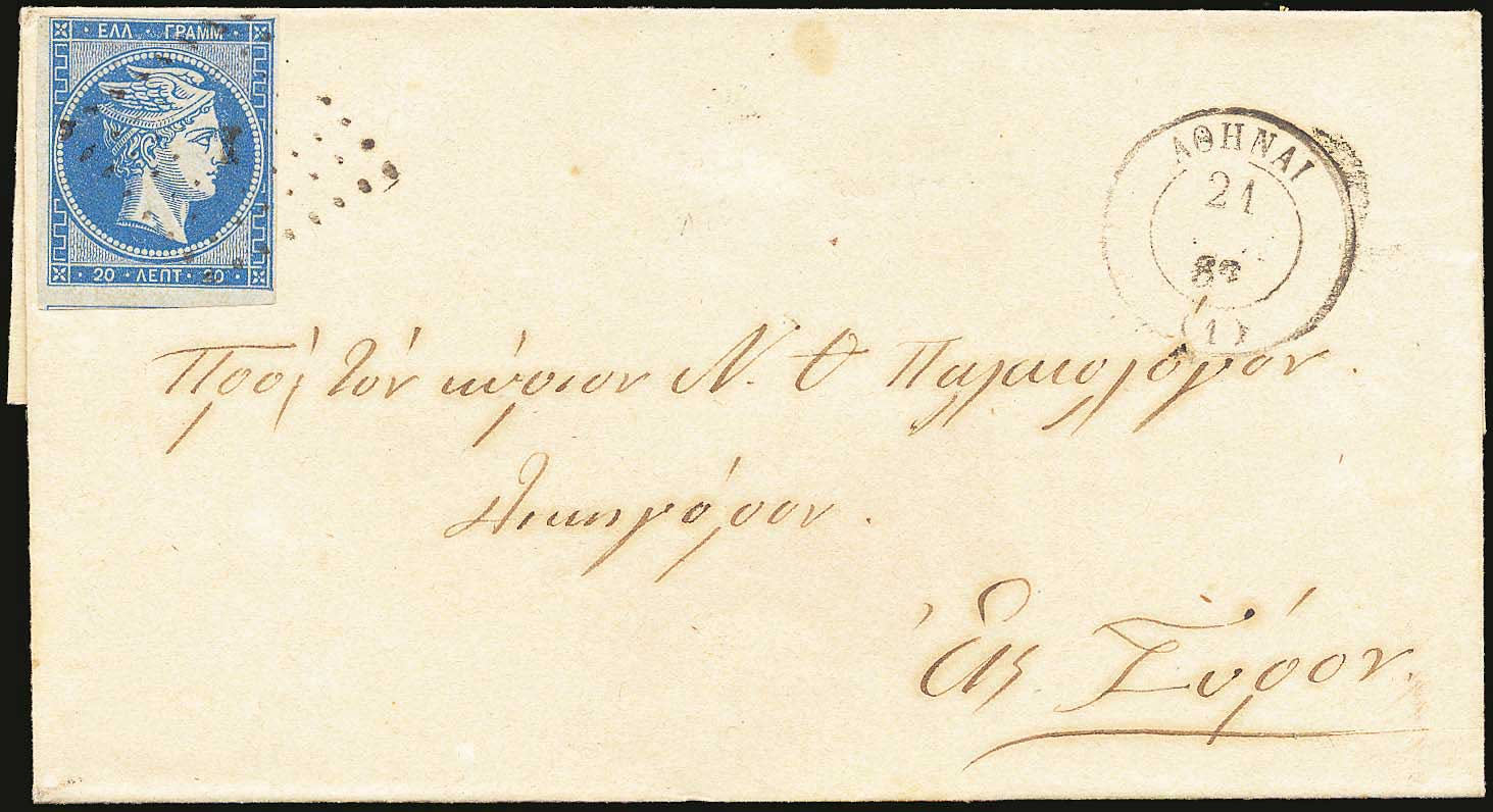 Lot 00149