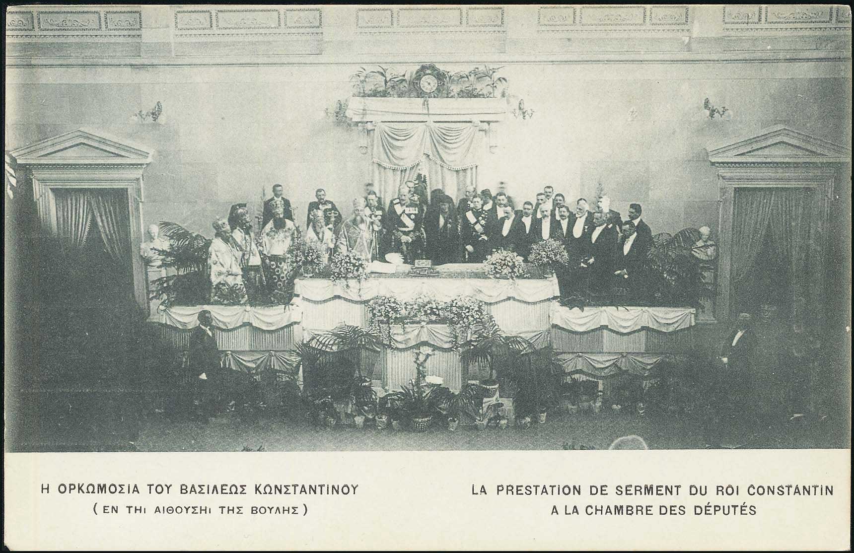 Lot 01913