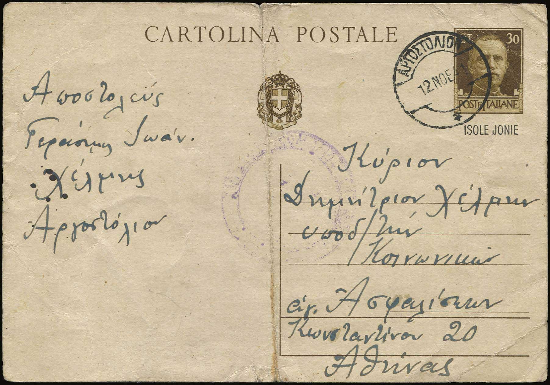 Lot 05237