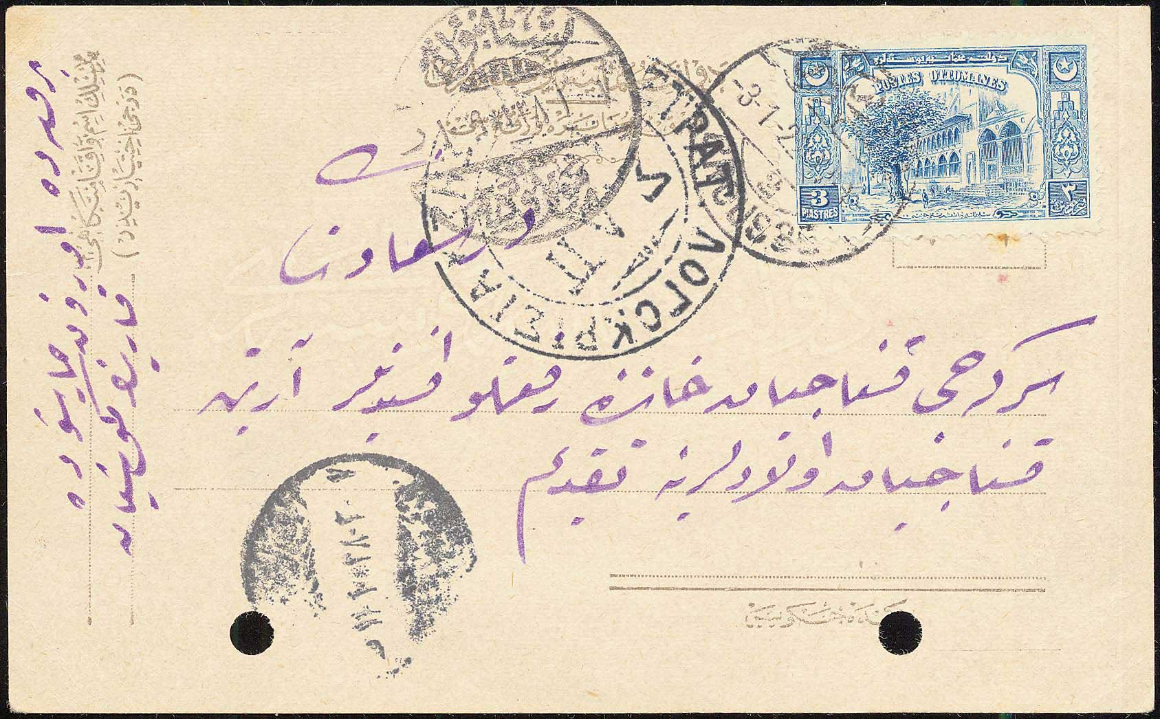 Lot 02970