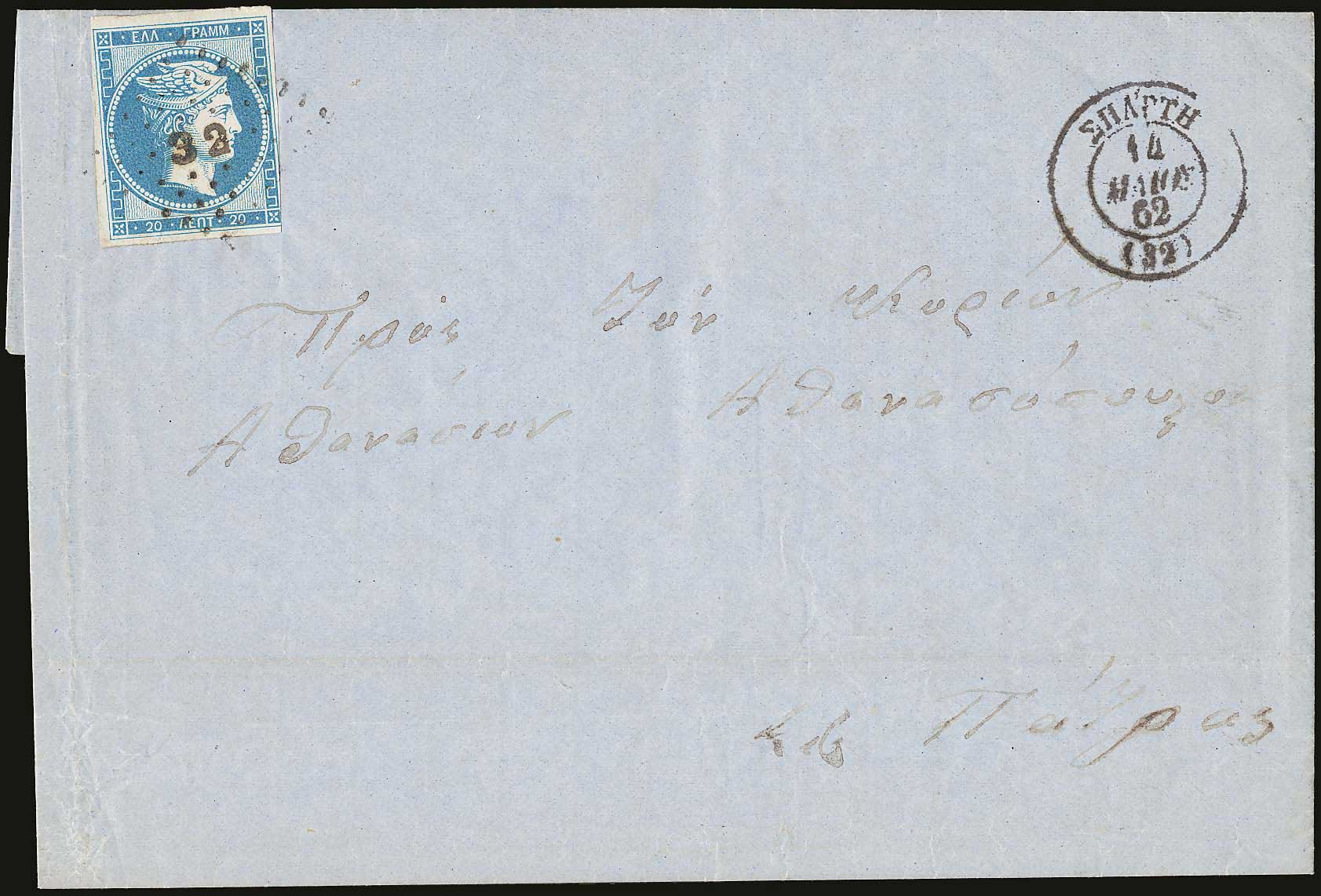 Lot 00085