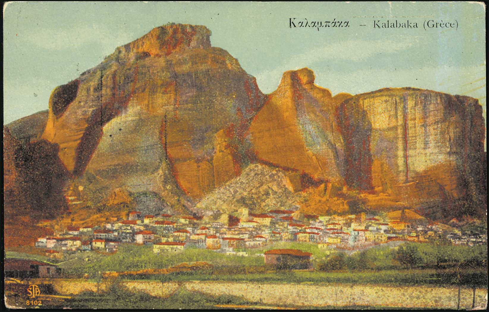 Lot 01447