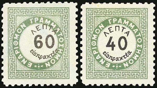 Lot 00559