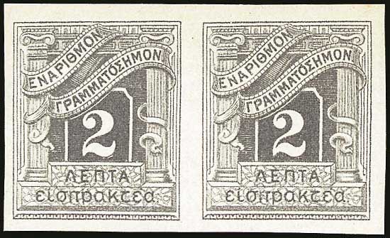 Lot 00755