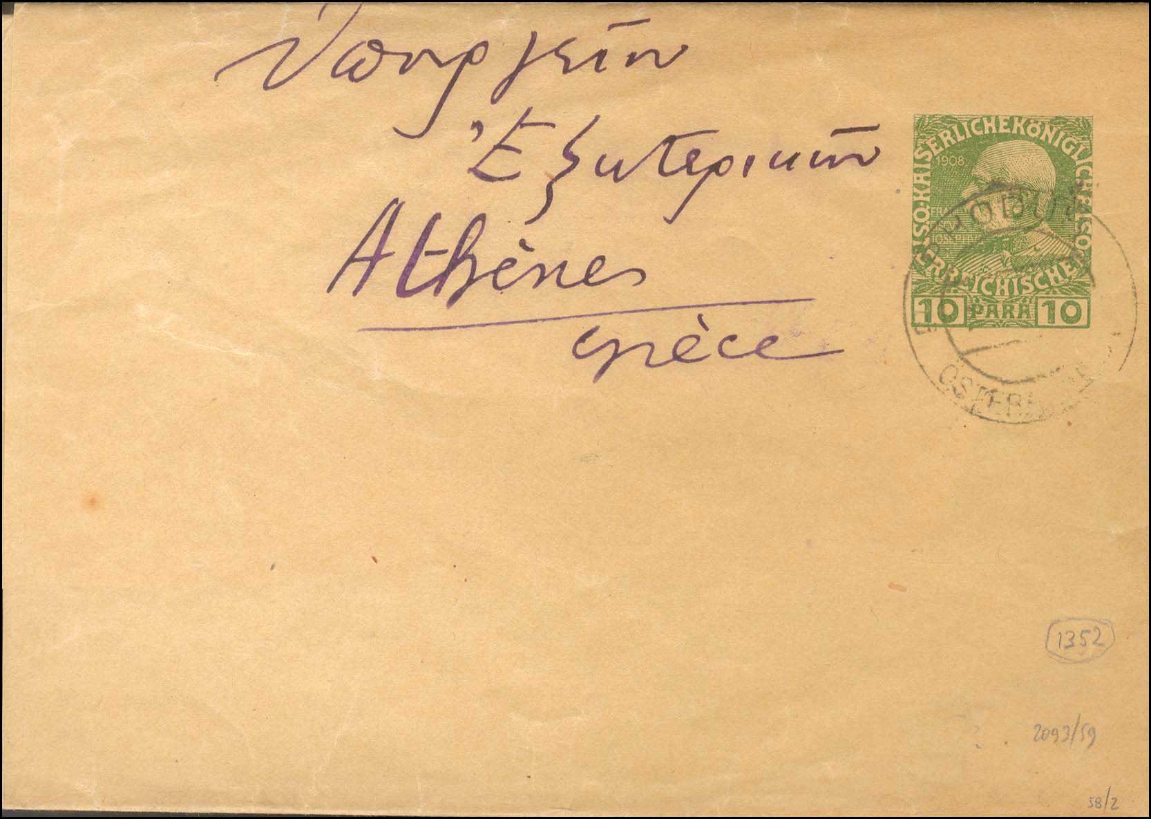 Lot 00699