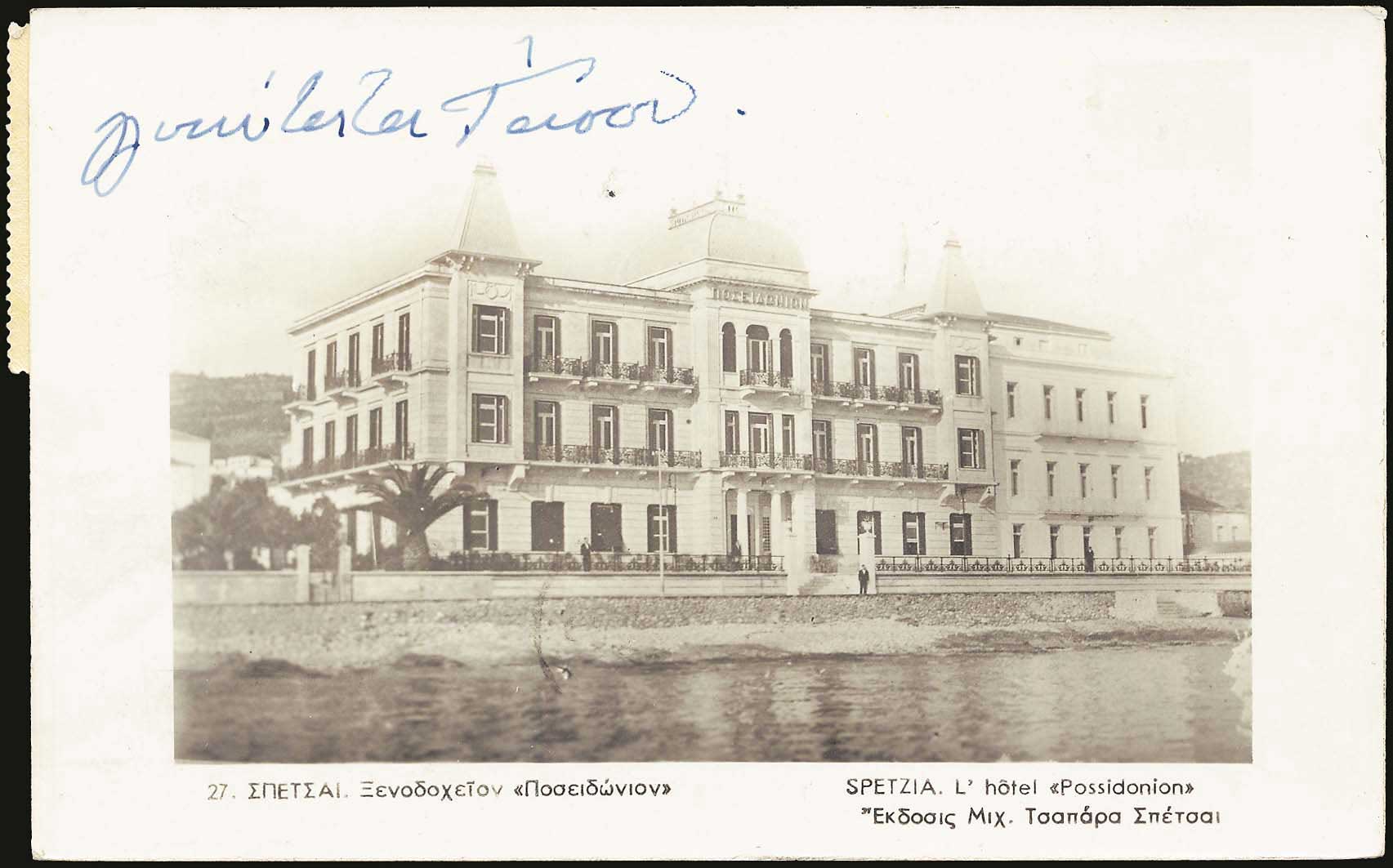 Lot 01347