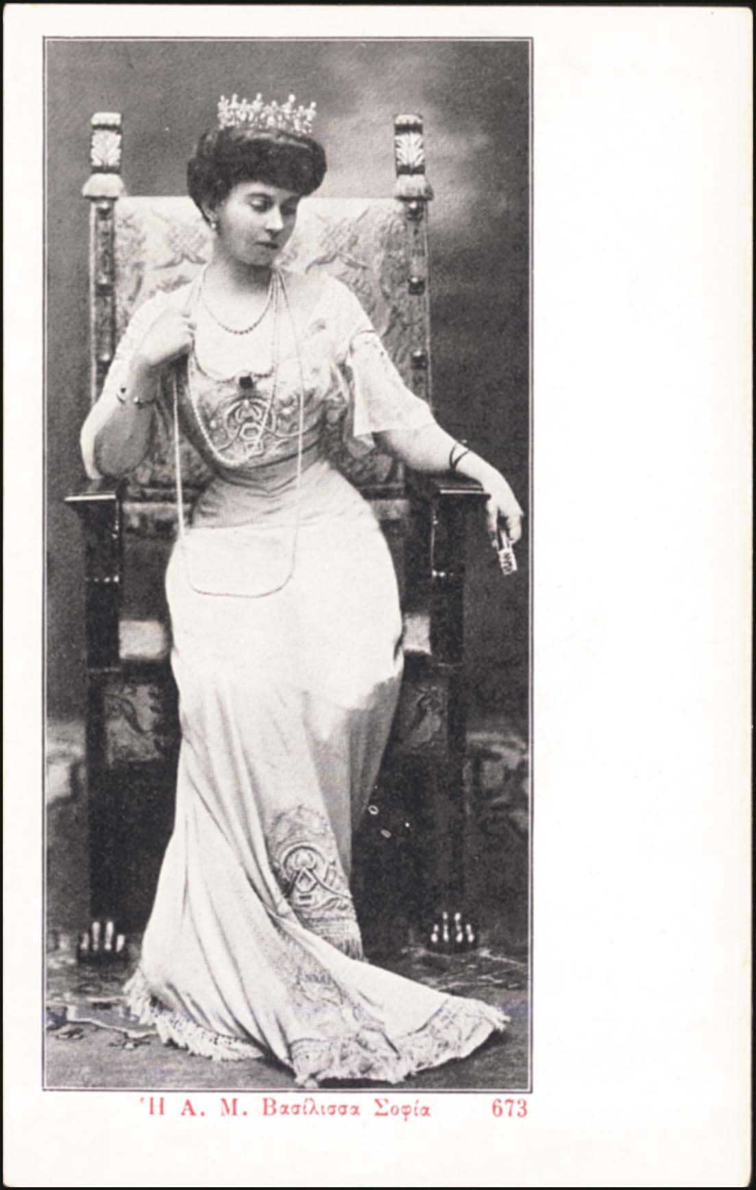 Lot 01676