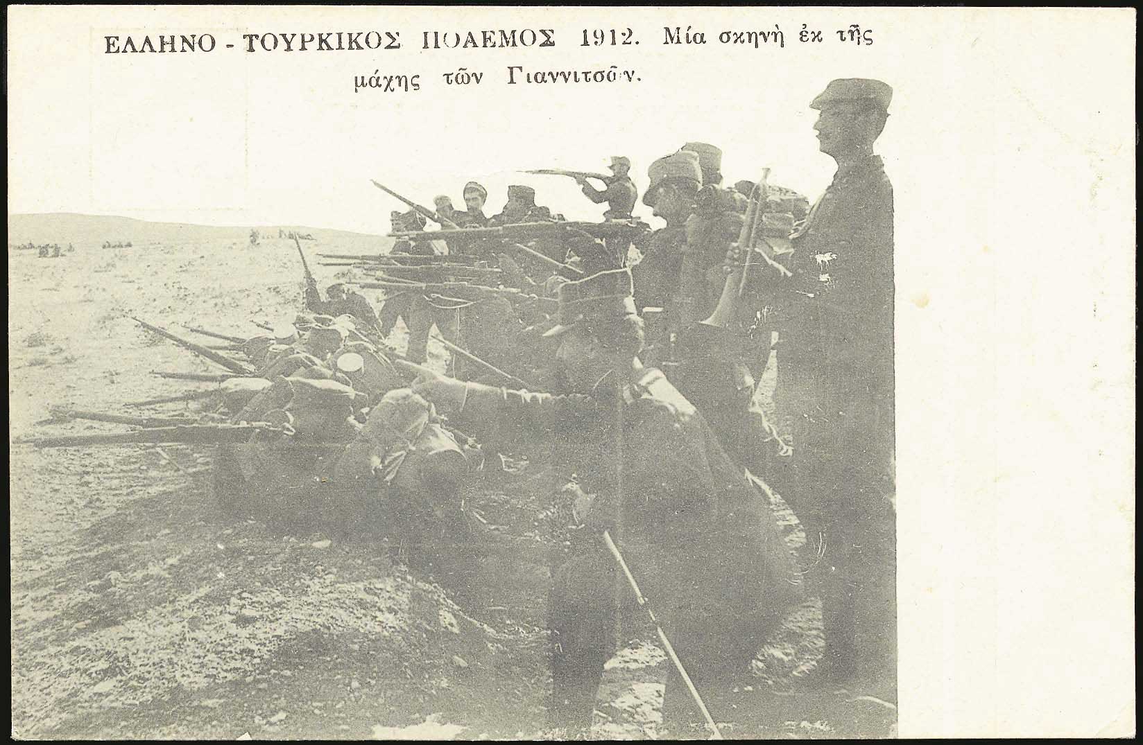 Lot 02304