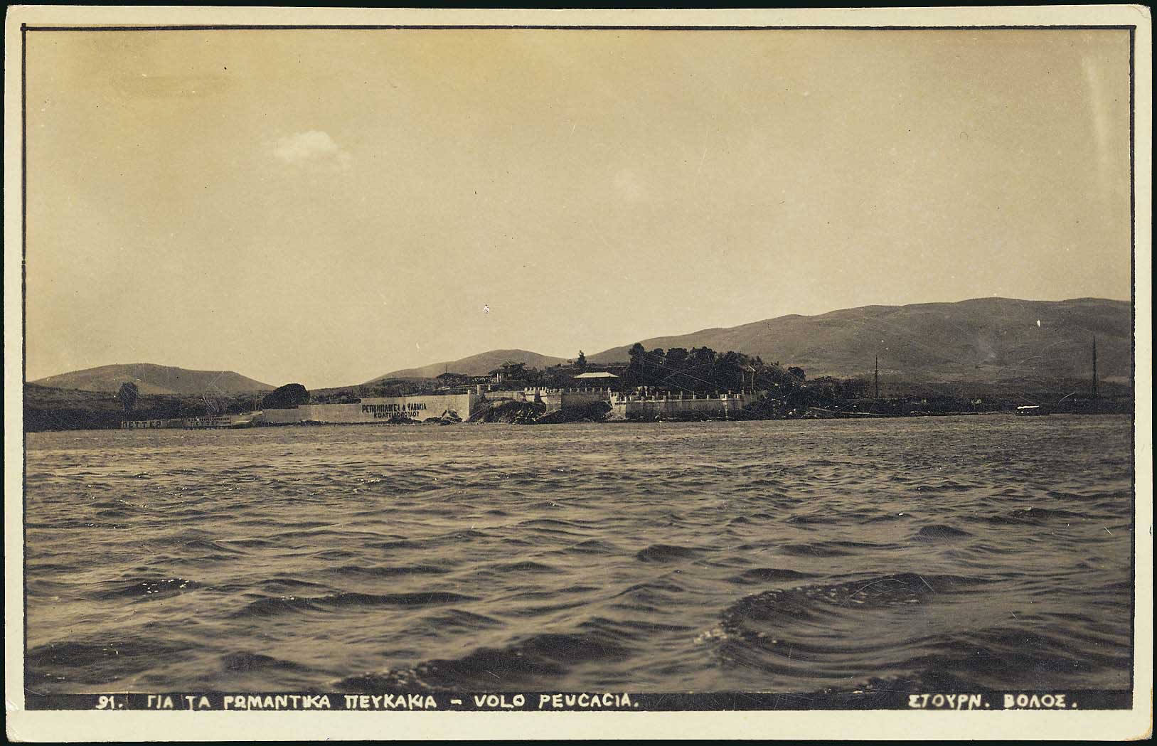 Lot 02222