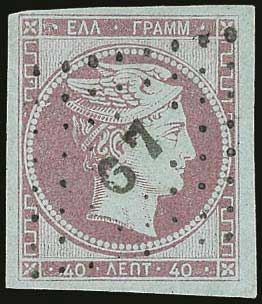 Lot 00090
