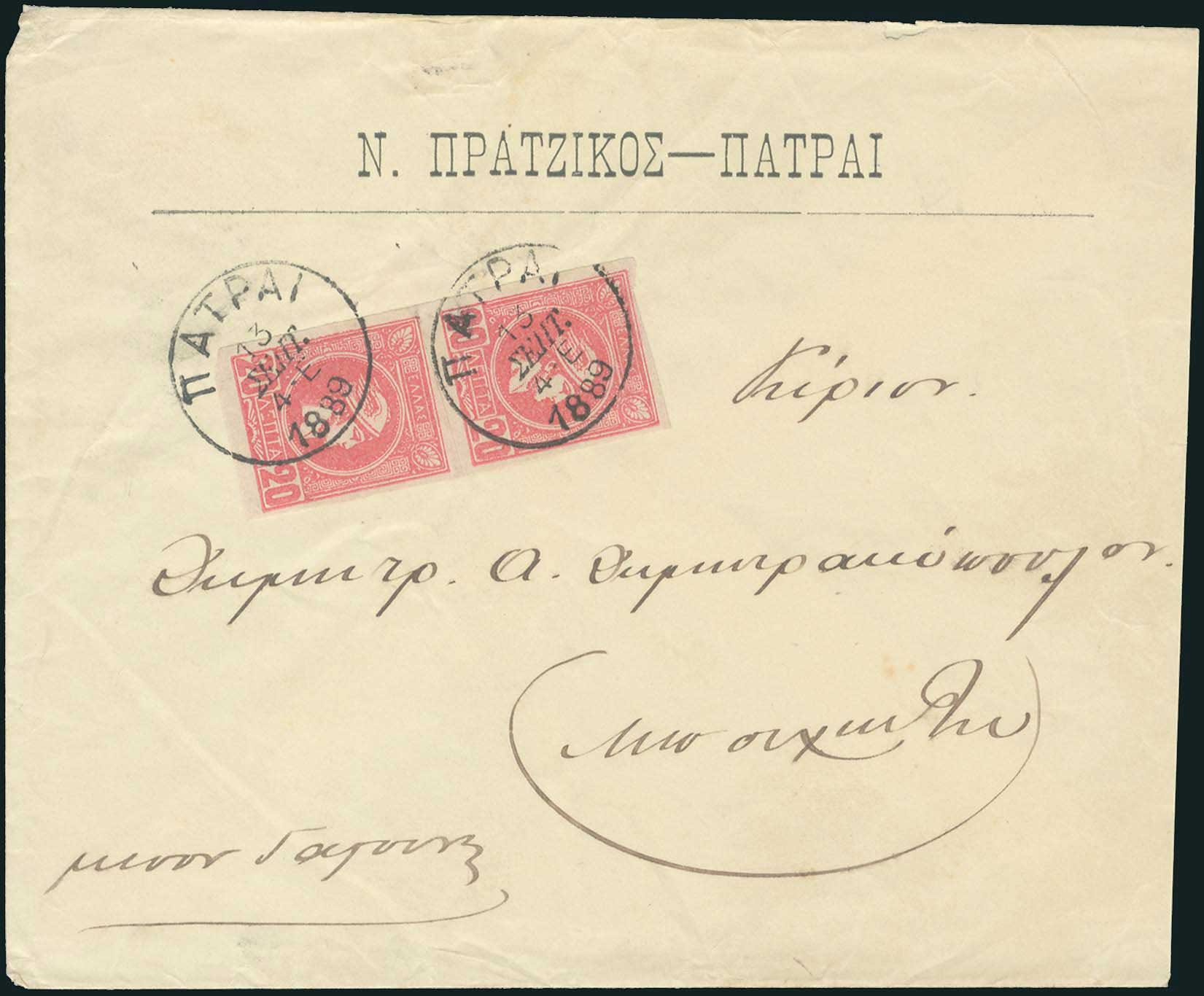 Lot 01016