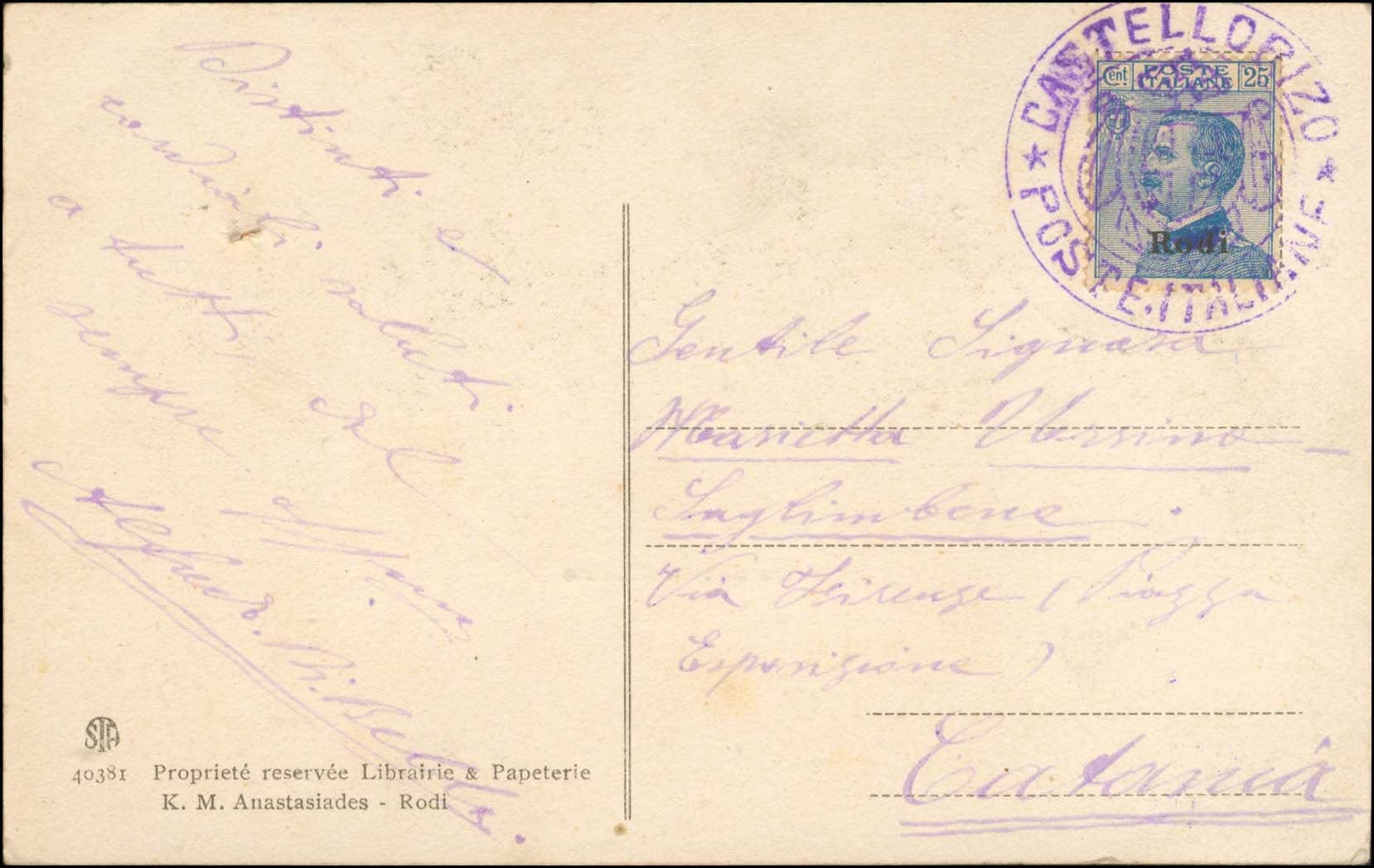 Lot 00595
