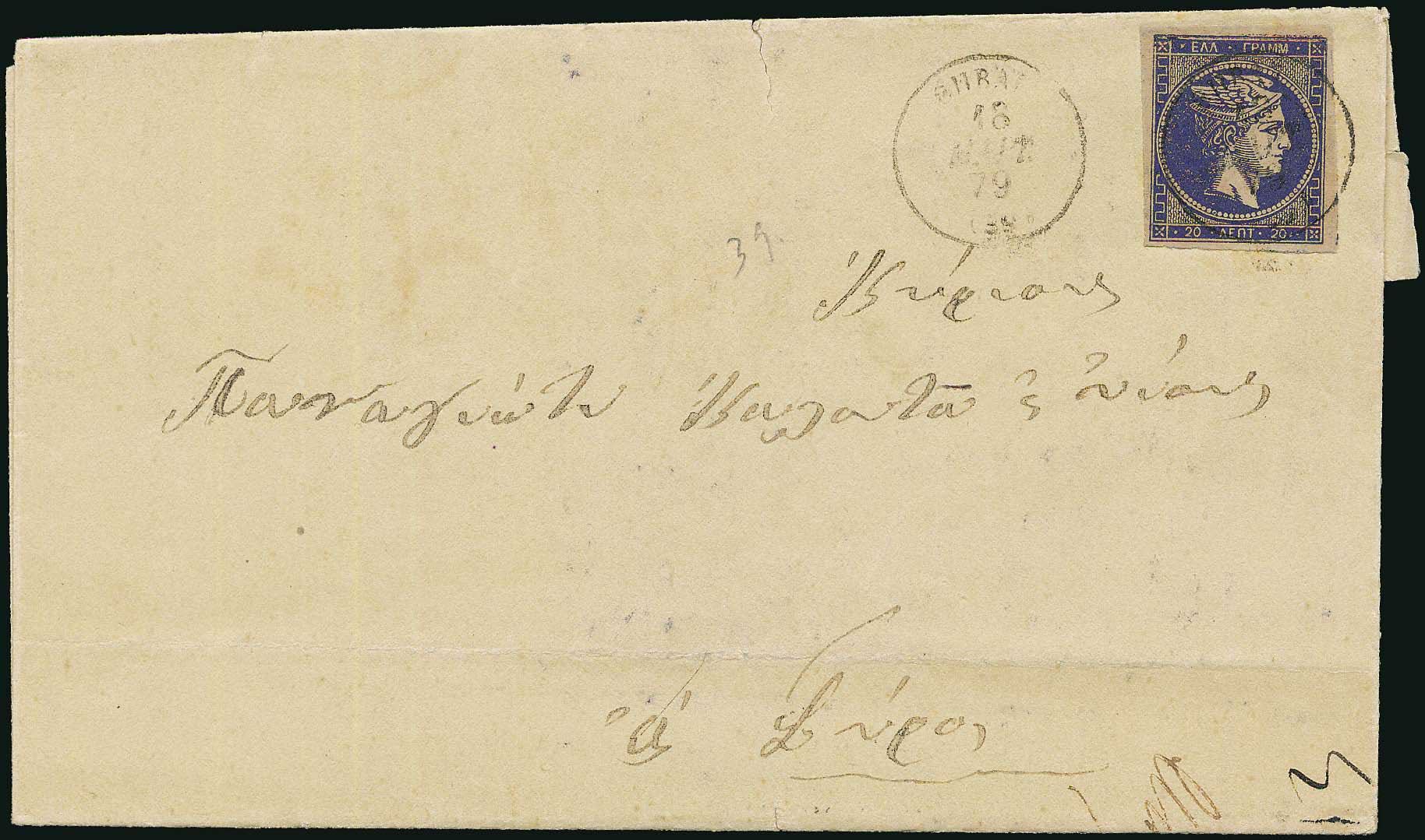 Lot 00235