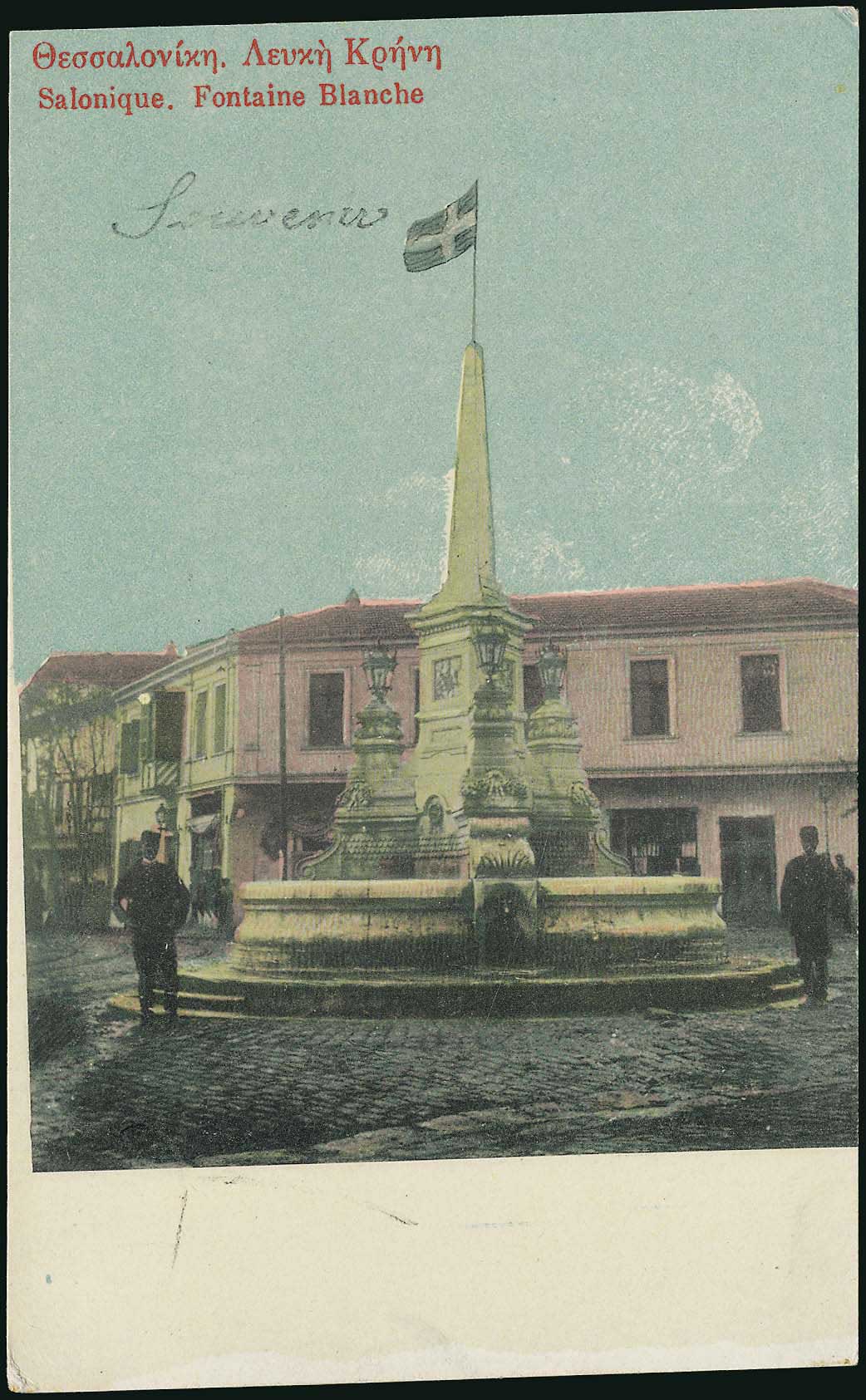 Lot 01639