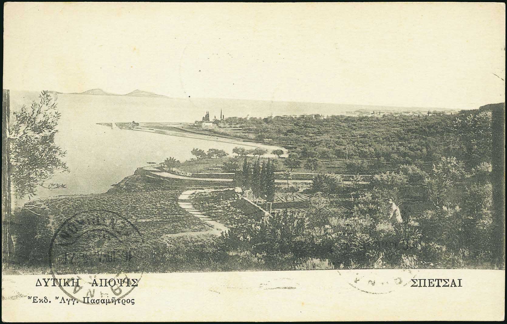 Lot 01469