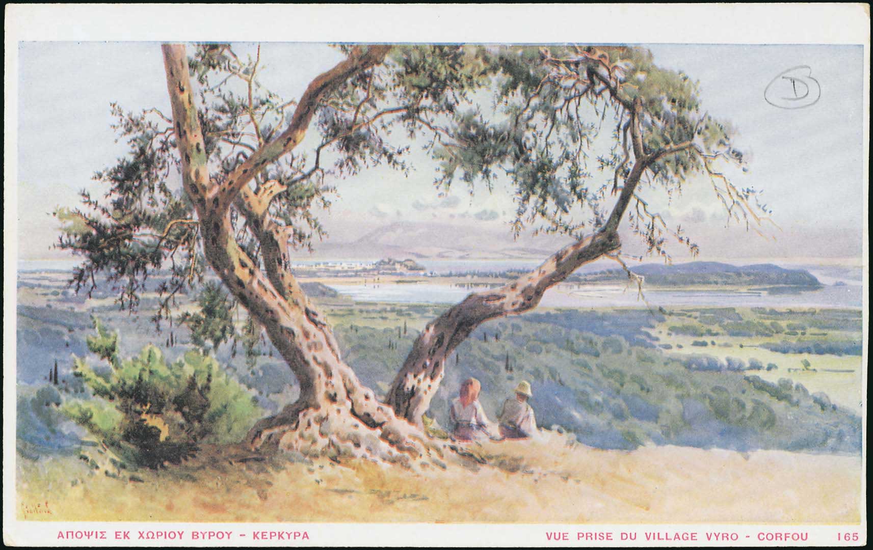 Lot 01500