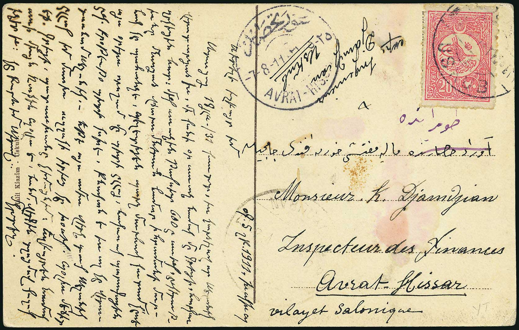 Lot 02701