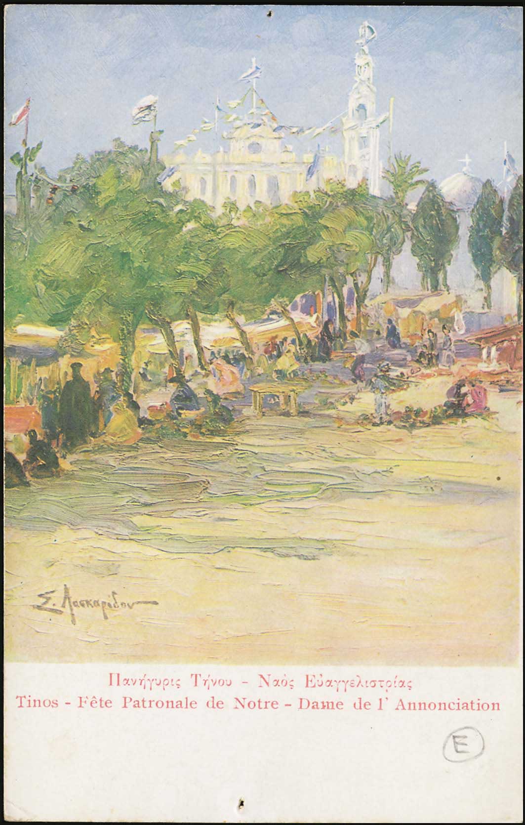 Lot 01357