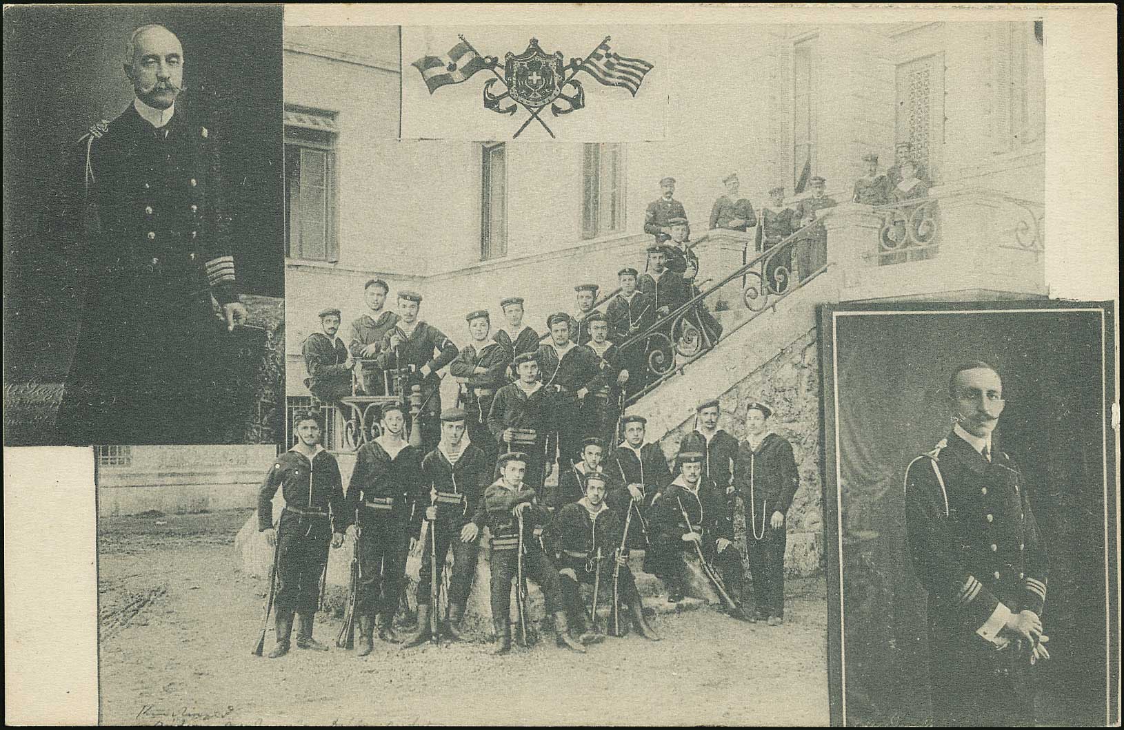 Lot 01870