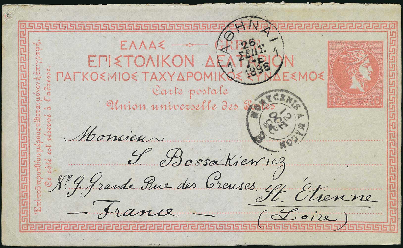 Lot 00898