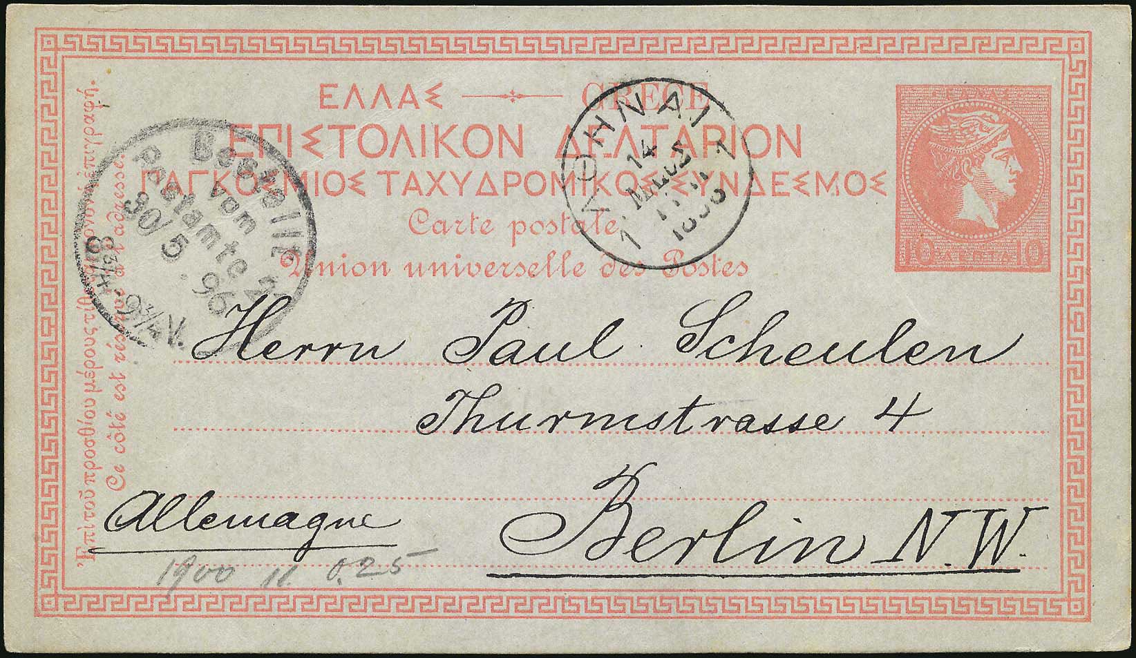 Lot 01495