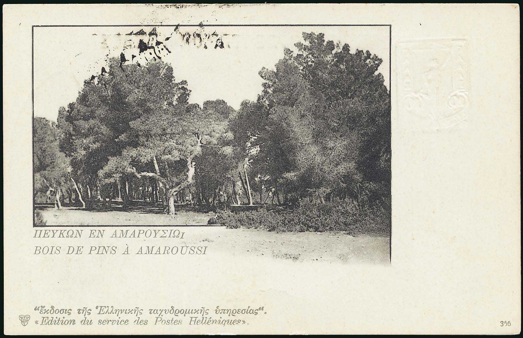 Lot 01038
