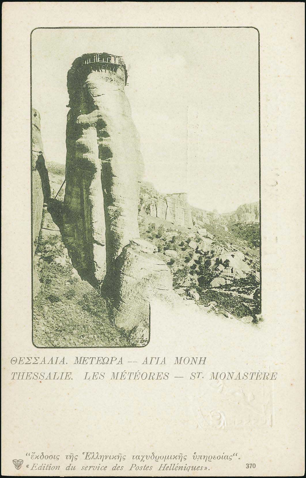 Lot 01887