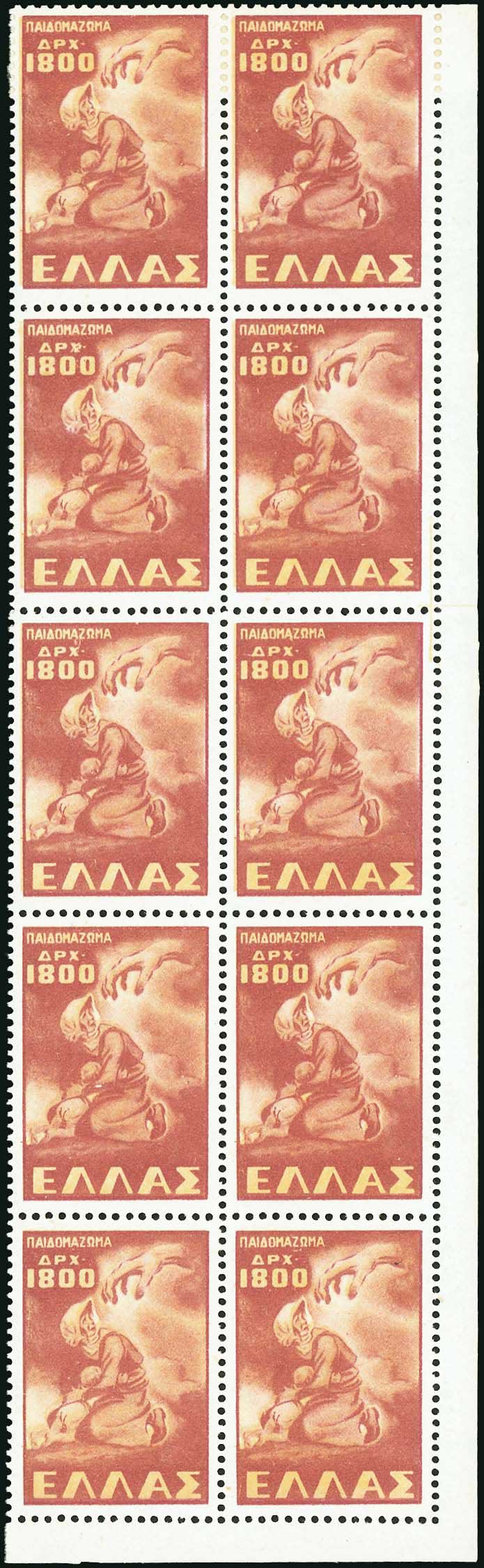 Lot 05659