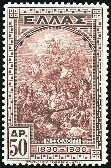 Lot 00539