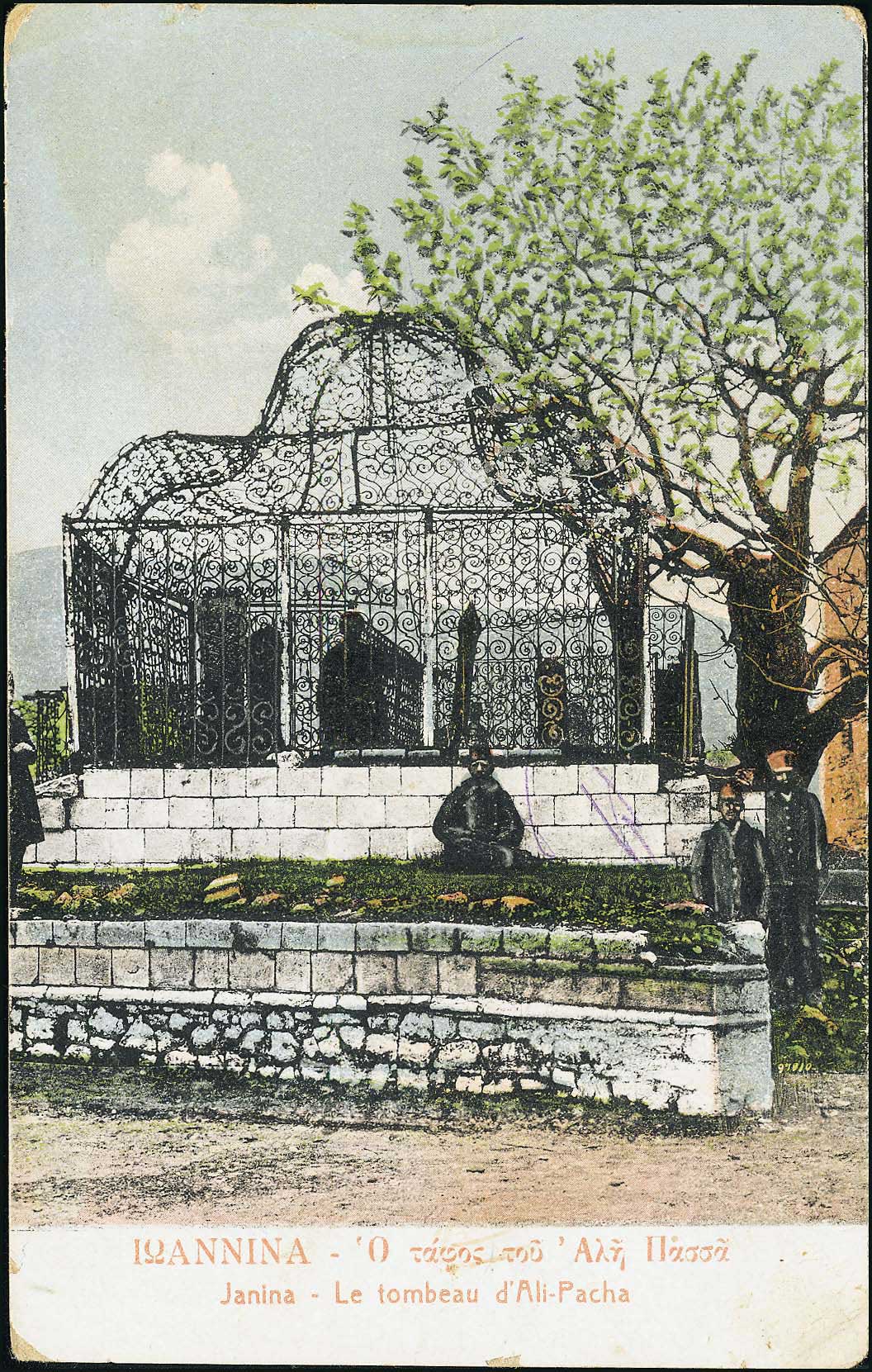 Lot 01837