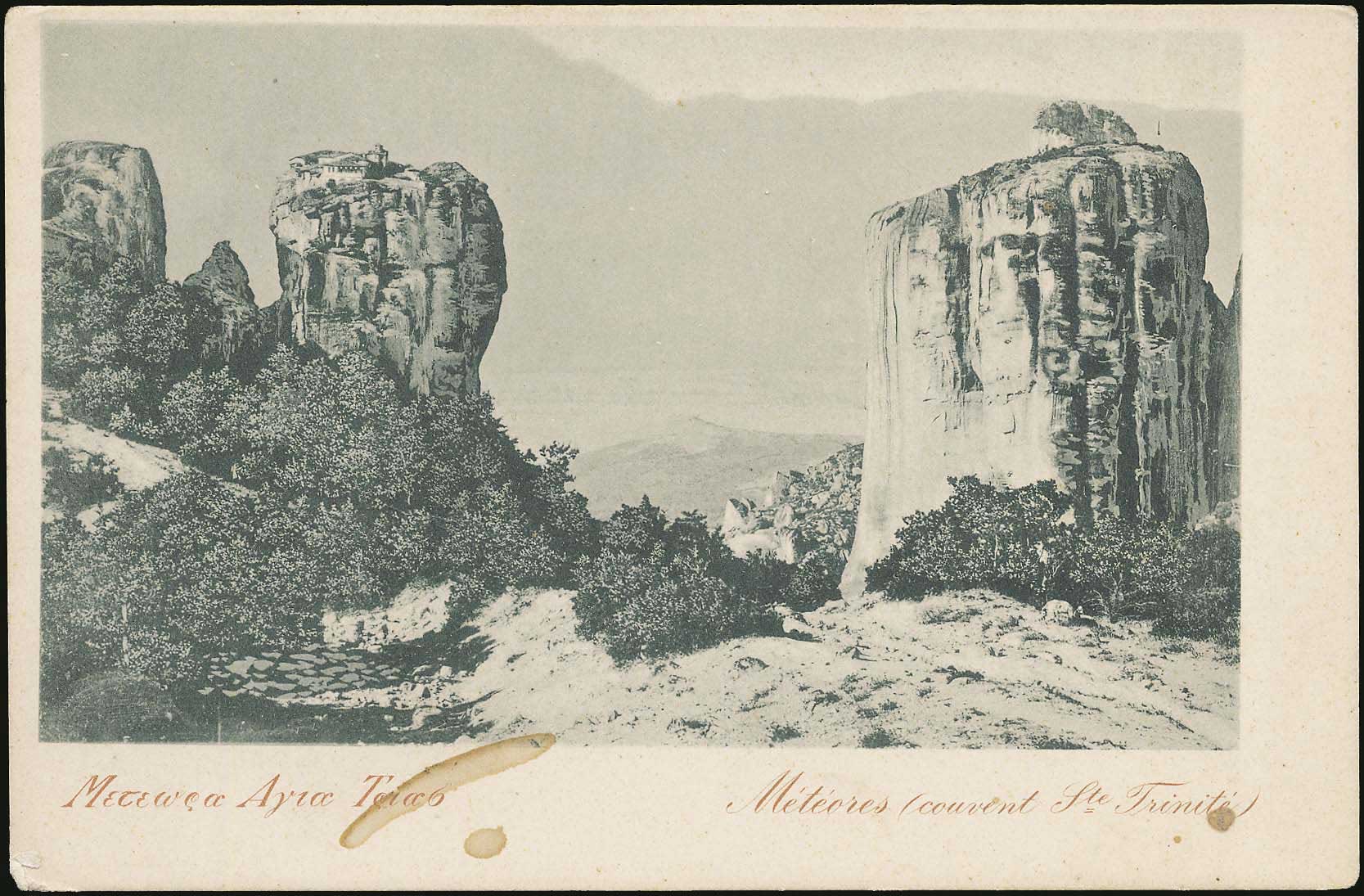 Lot 01549