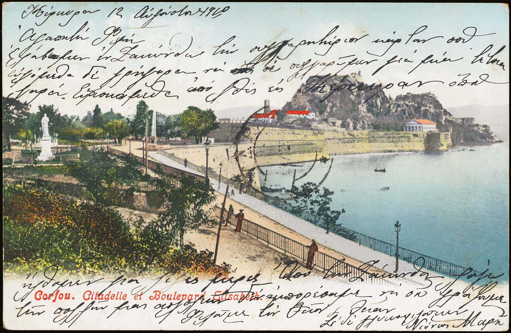 Lot 01458