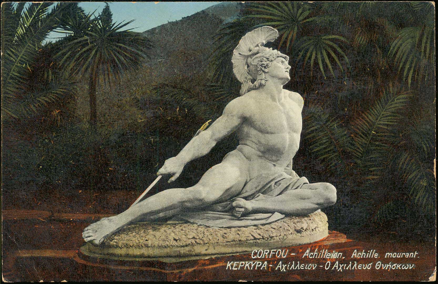 Lot 02120