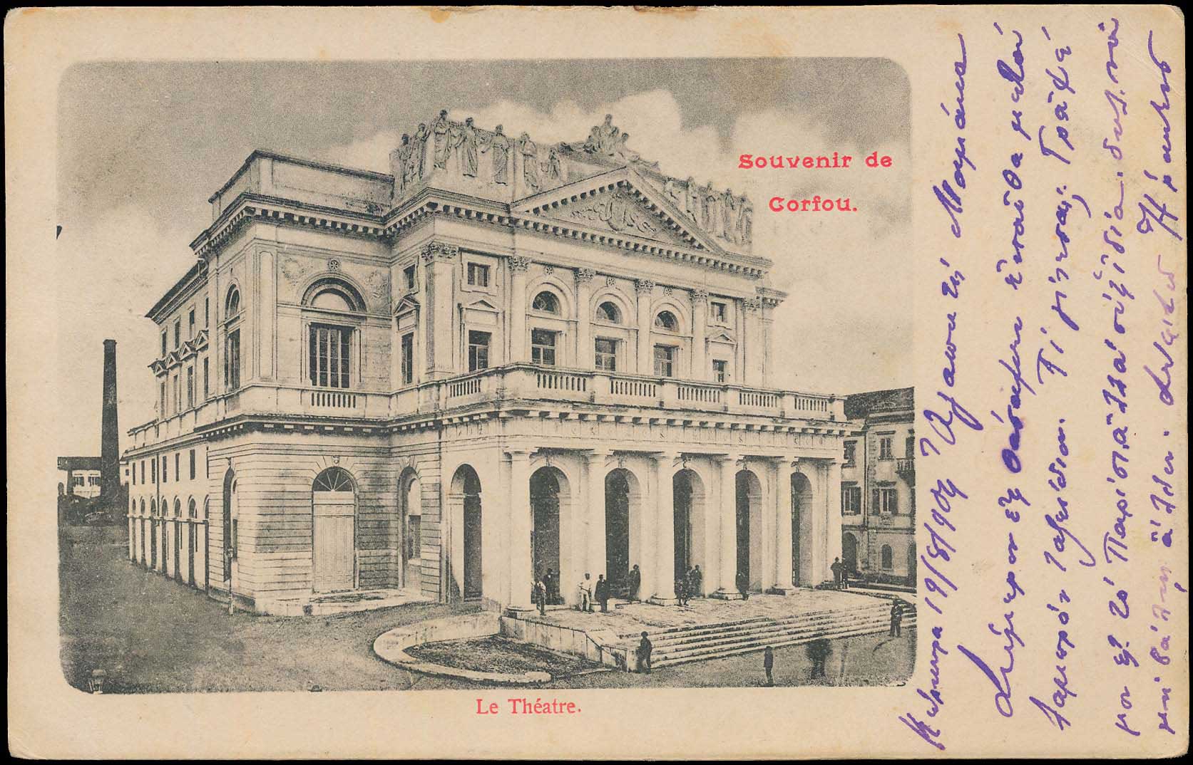 Lot 01551