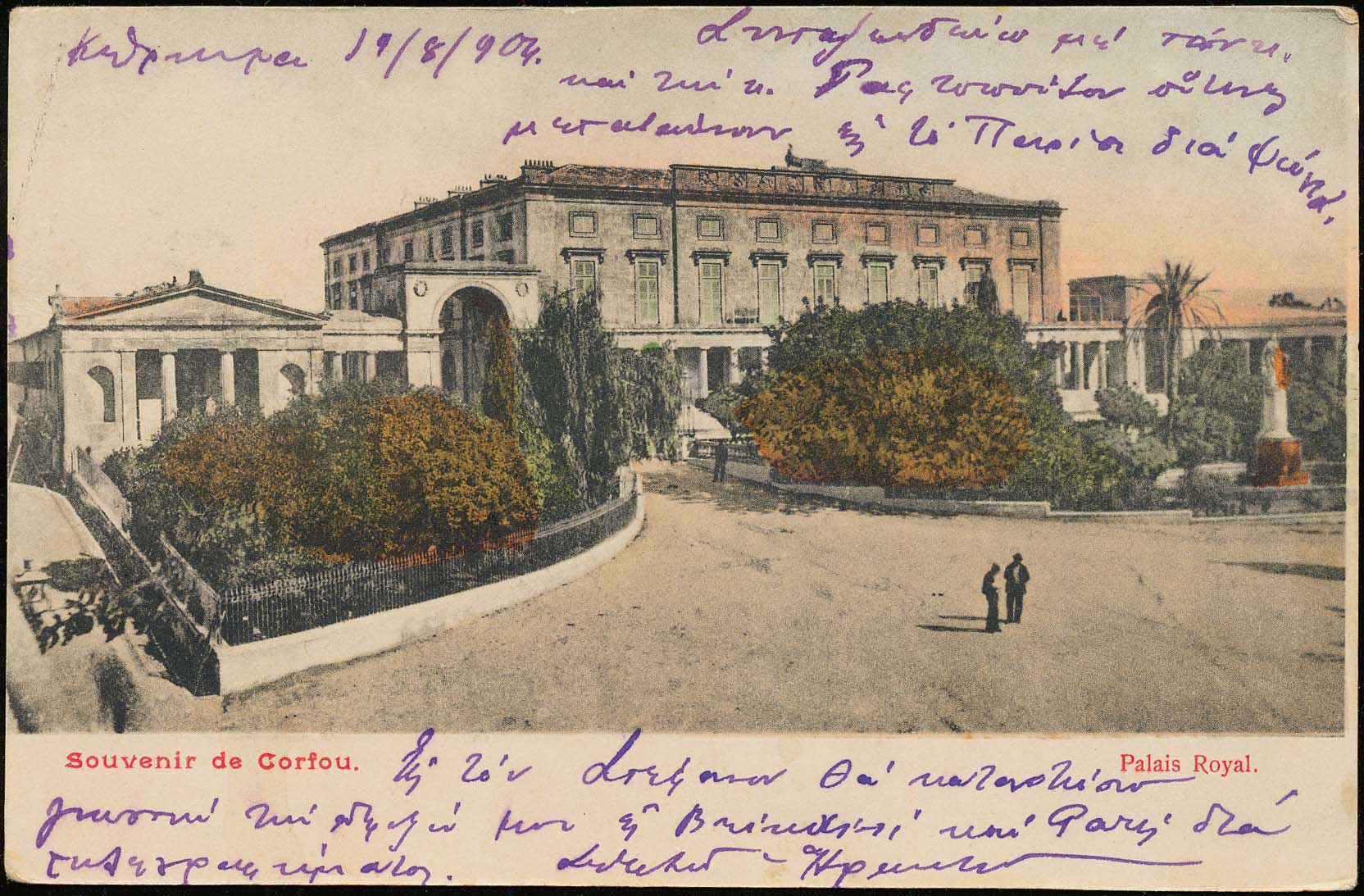 Lot 01557