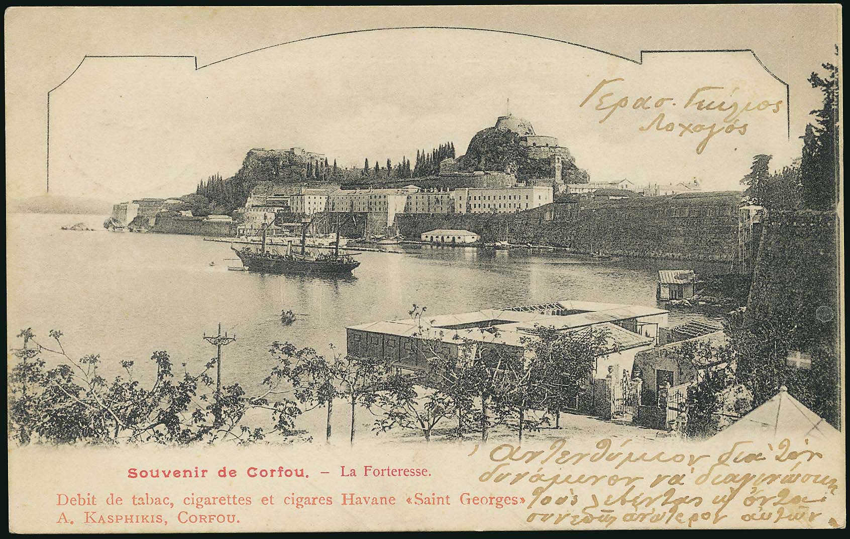 Lot 01641