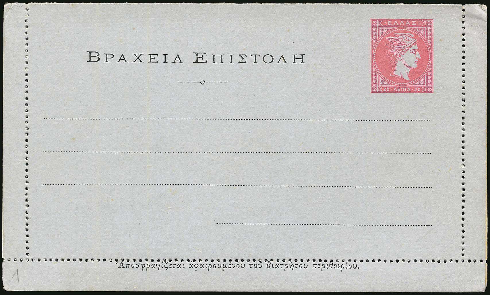 Lot 01499
