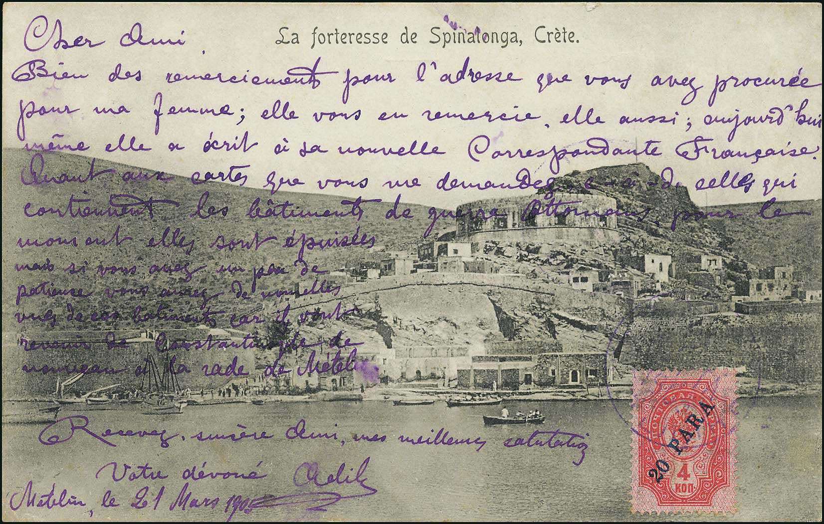 Lot 02935