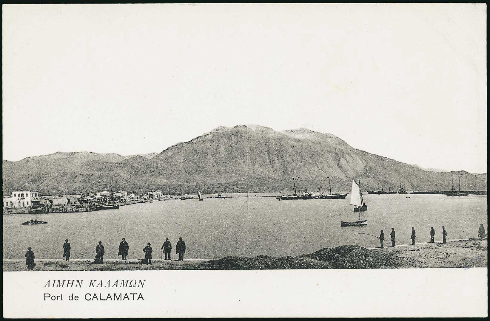 Lot 01450