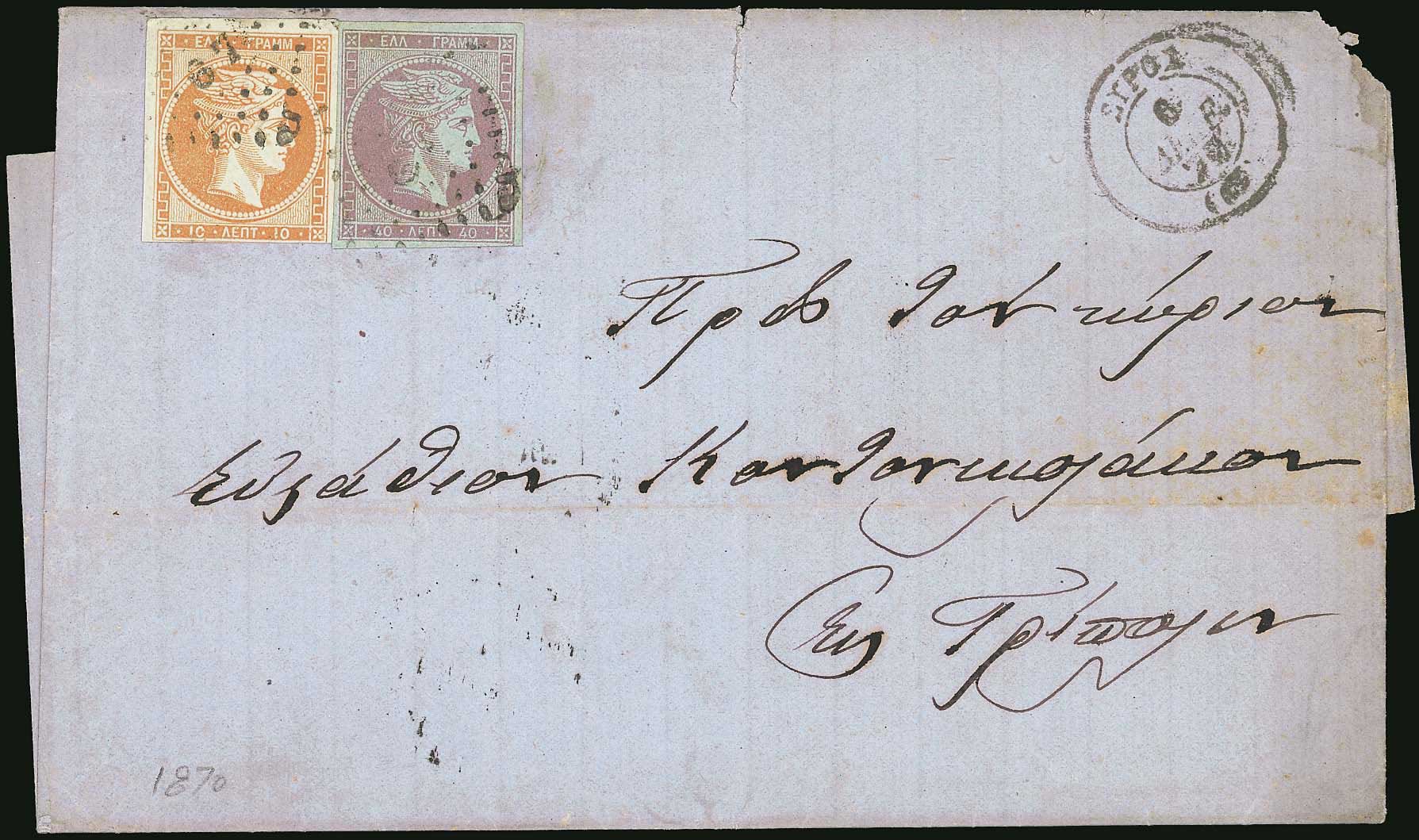Lot 00208