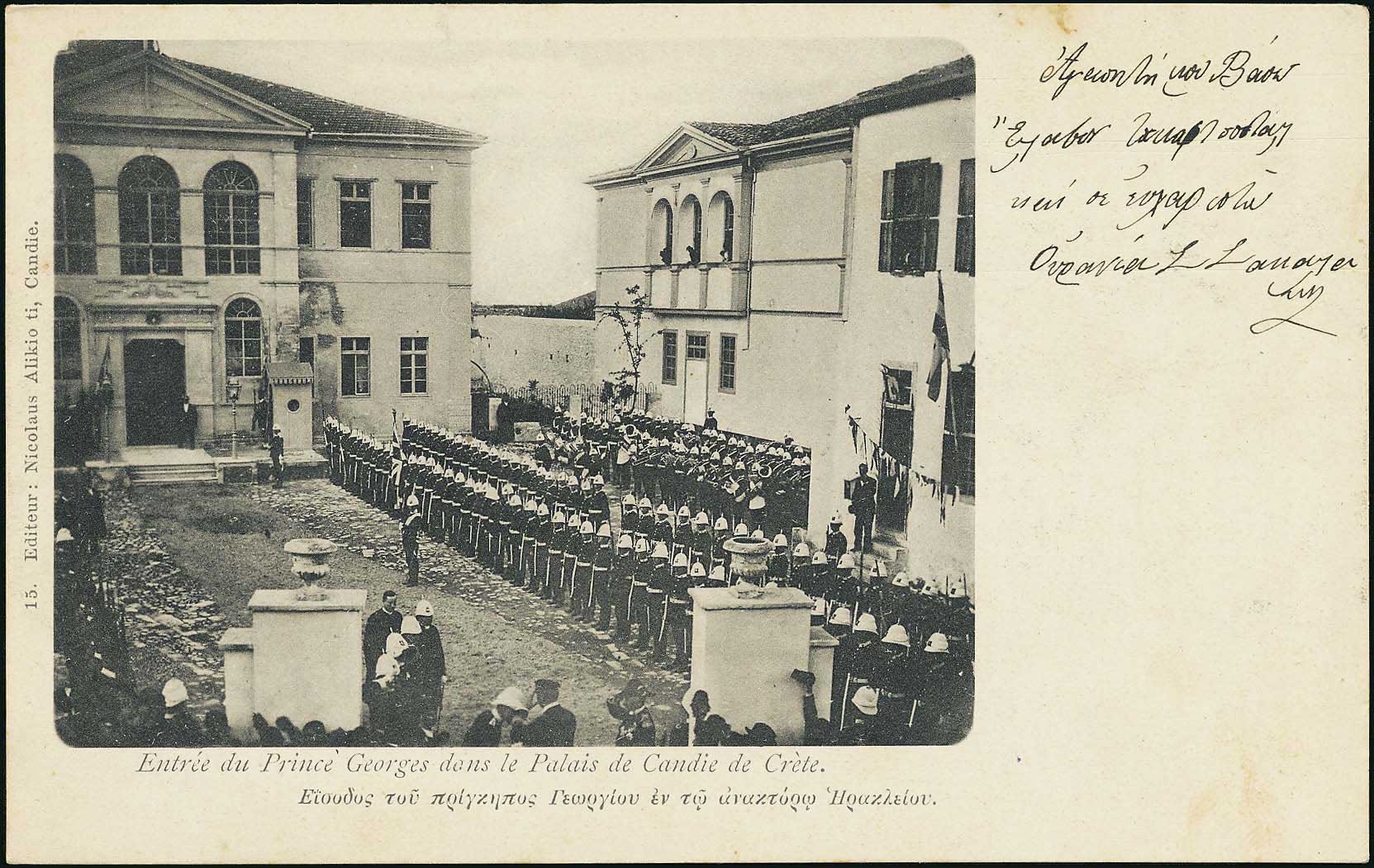 Lot 01338