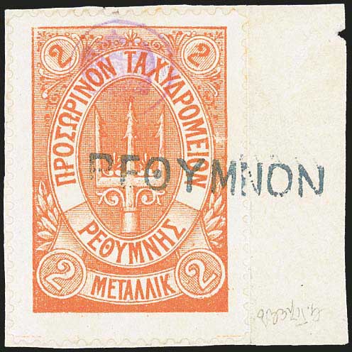 Lot 01038