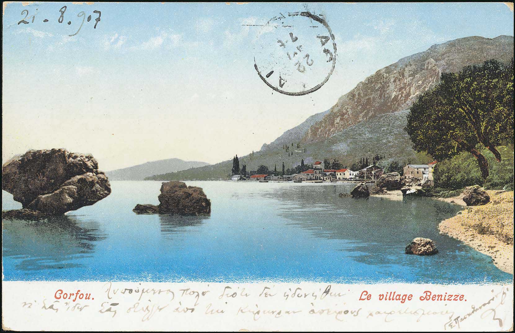 Lot 02329