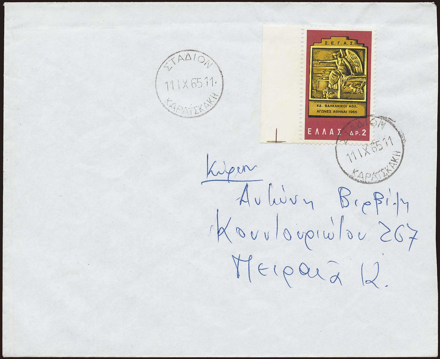 Lot 07167